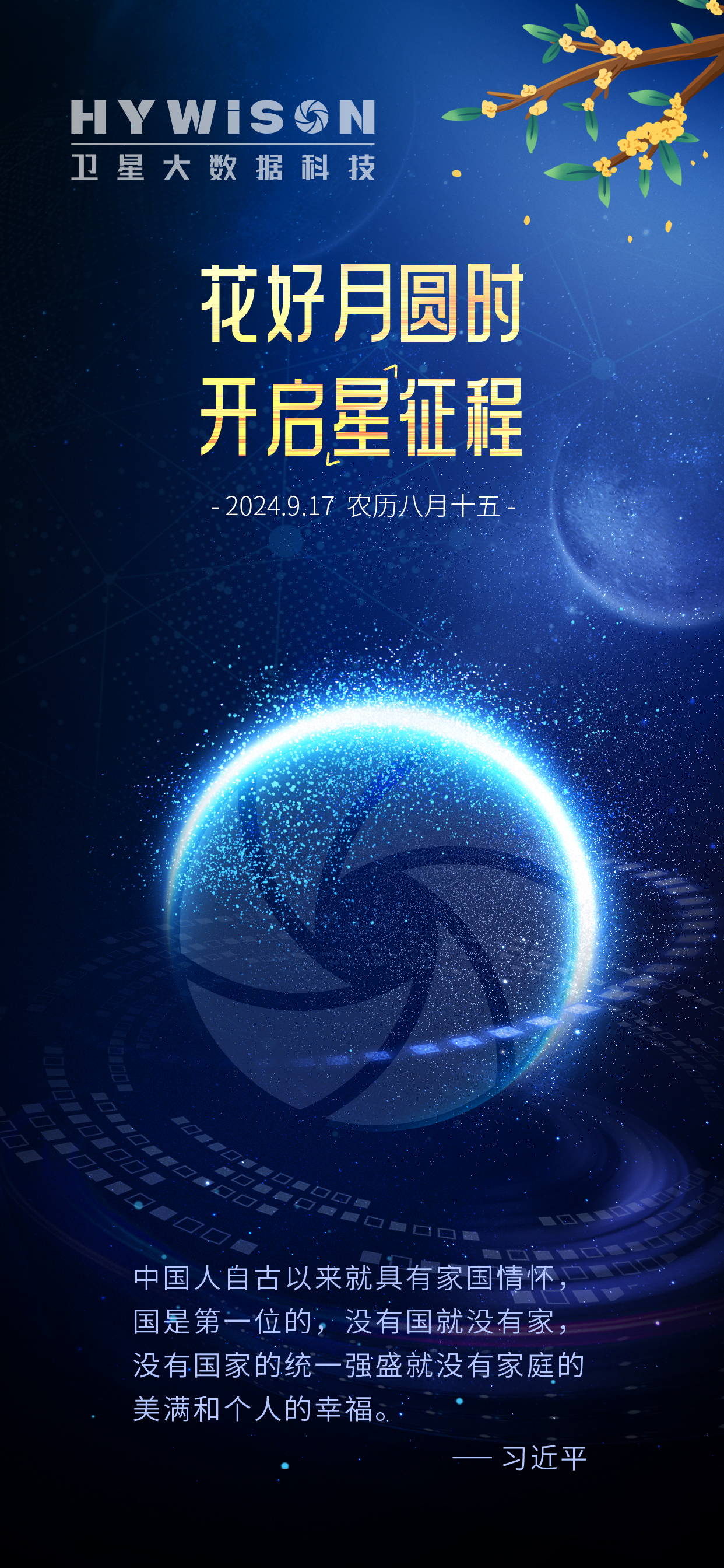 威廉希尔足球官网·(WilliamHill)中文官方网站