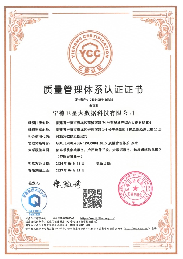 威廉希尔足球官网·(WilliamHill)中文官方网站